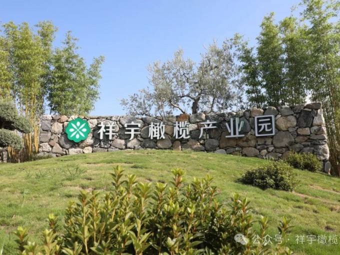 春意正濃，萬(wàn)物生長(zhǎng)。4月19日，祥宇生態(tài)園迎來(lái)了一批小小詩(shī)人、藝術(shù)家和自然探索者..